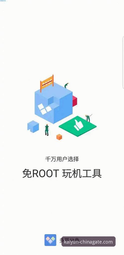 三年老用户亲测：开云体育流畅体验2026最新版本究竟有多强？