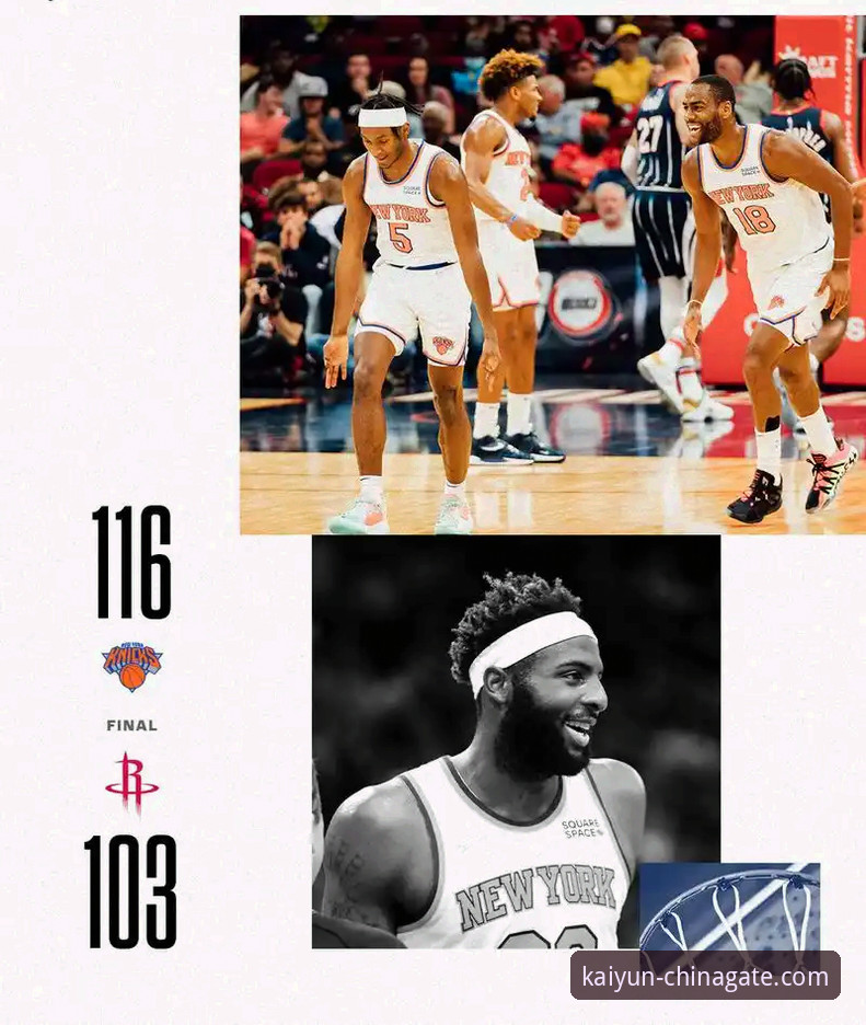 火箭主场大胜尼克斯，开云体育平台观赛体验与深度分析报告