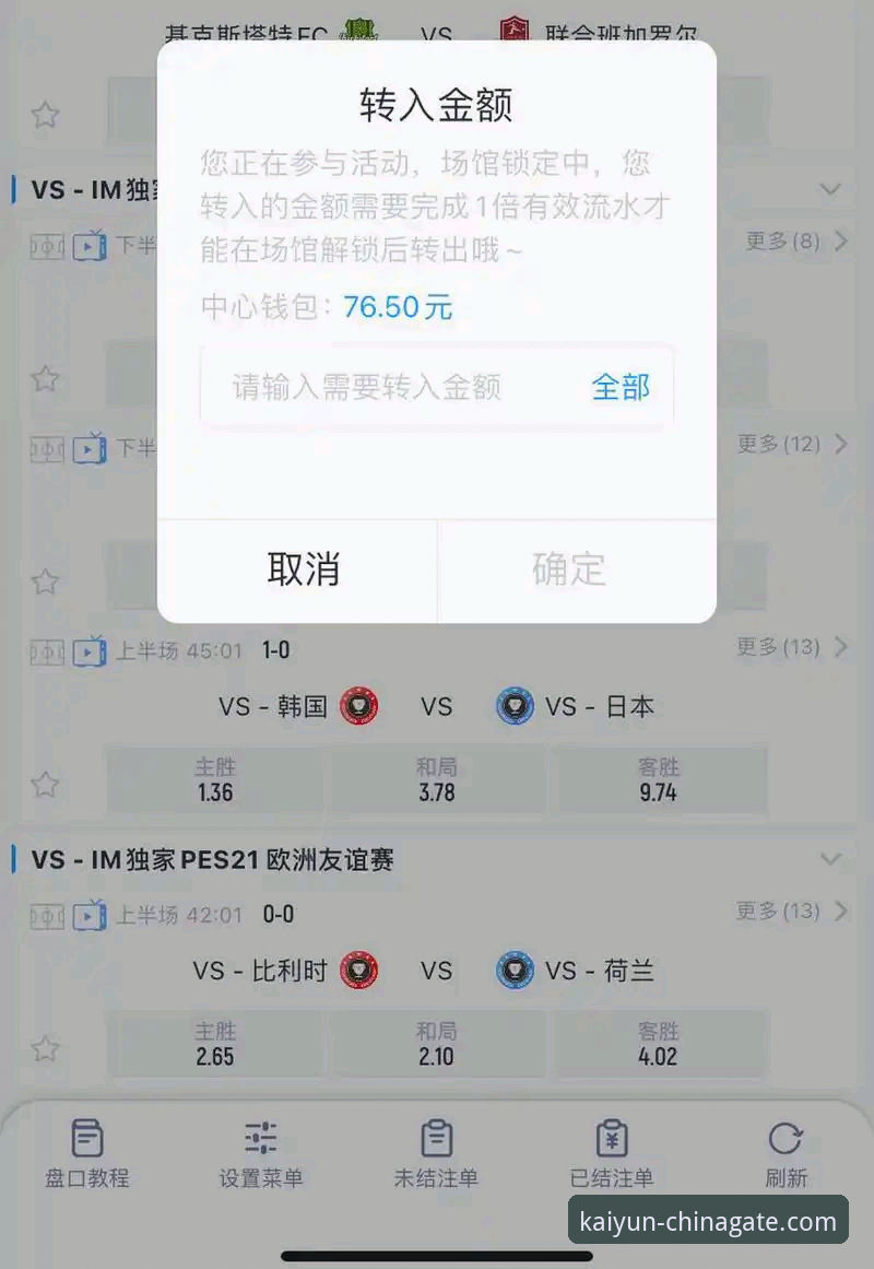 开云体育平台实时赛事数据追踪与回放功能深度使用教程