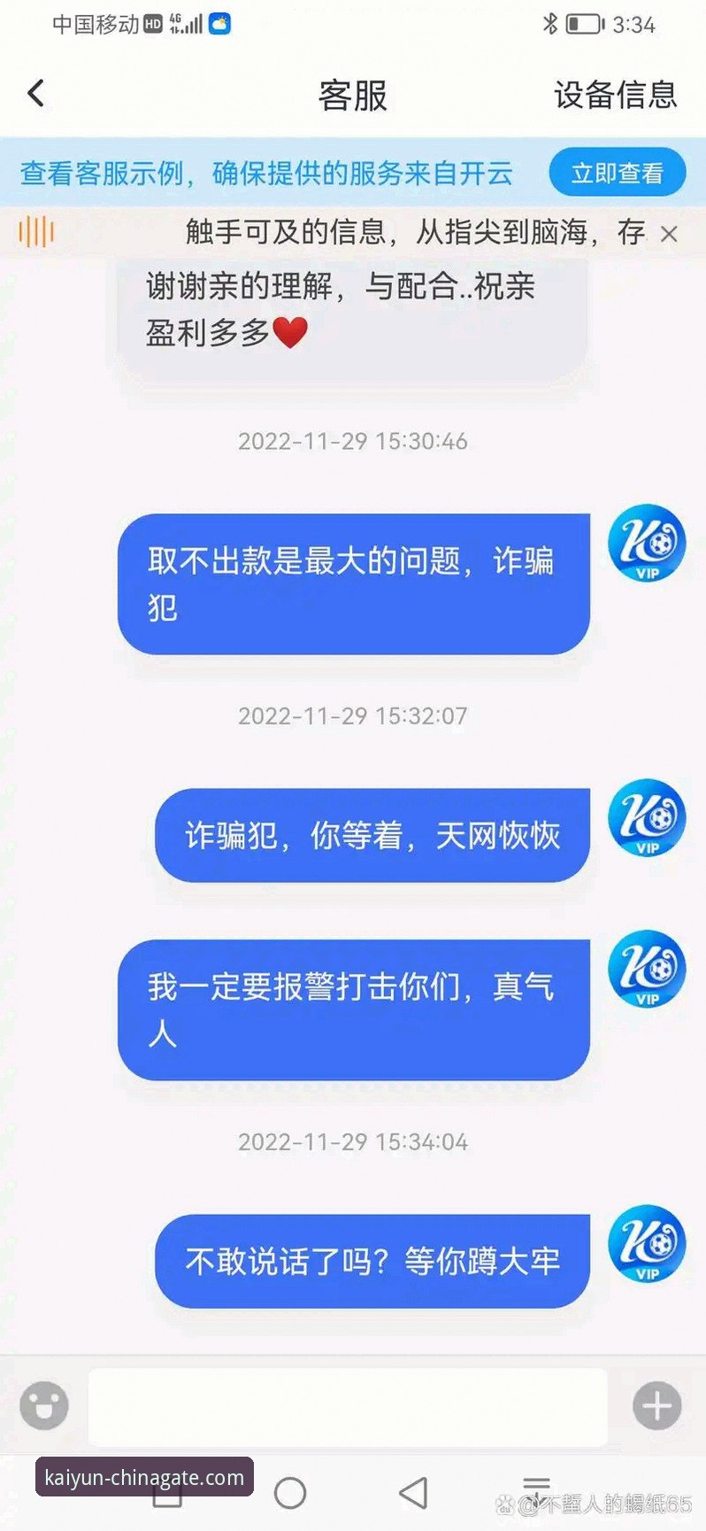 开云体育注册流程对比分析：哪个平台入口更优？